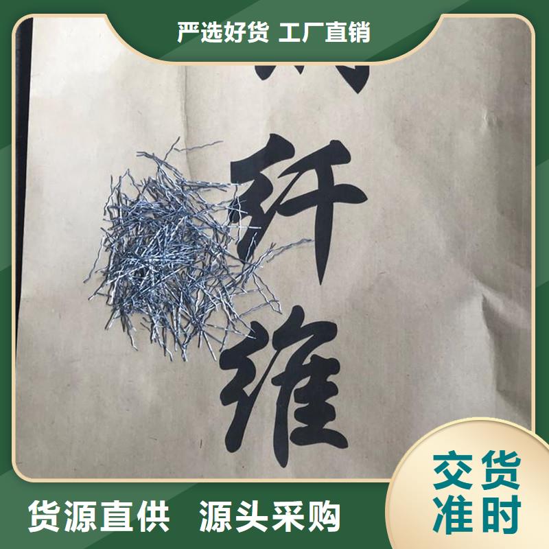 临高县冷拉钢丝钢纤维发货快厂家