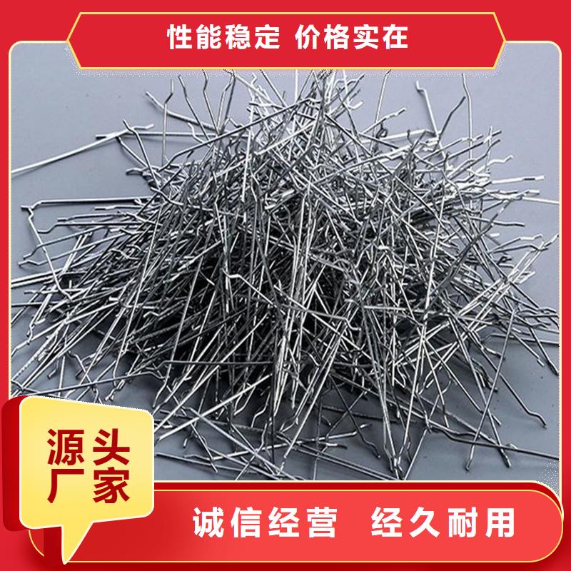 平直型钢纤维施工队伍厂家