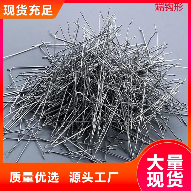 端钩钢纤维品牌厂家厂家