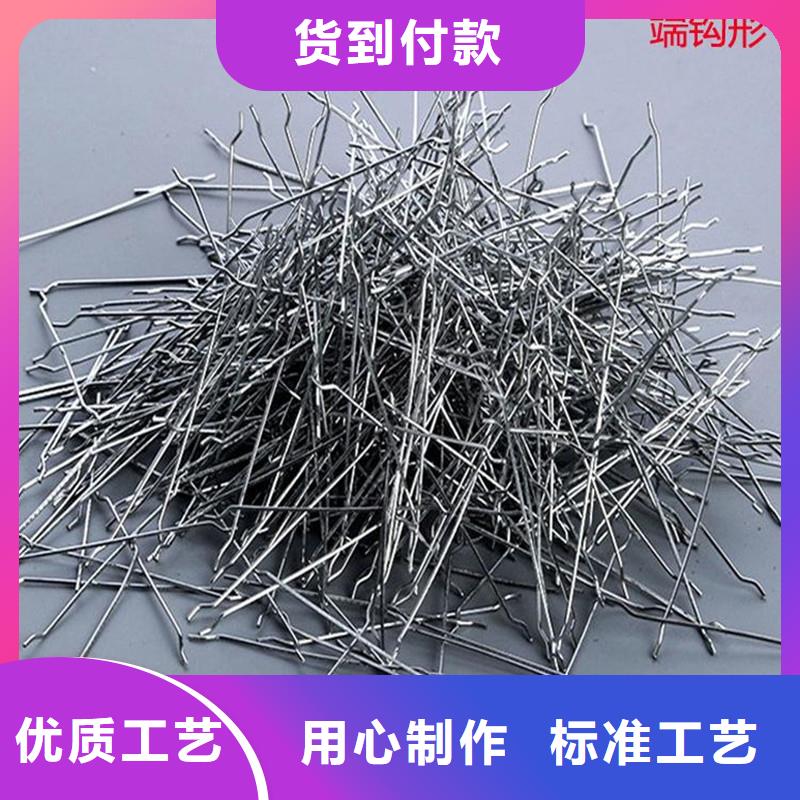 剪切波浪型钢纤维承接厂家