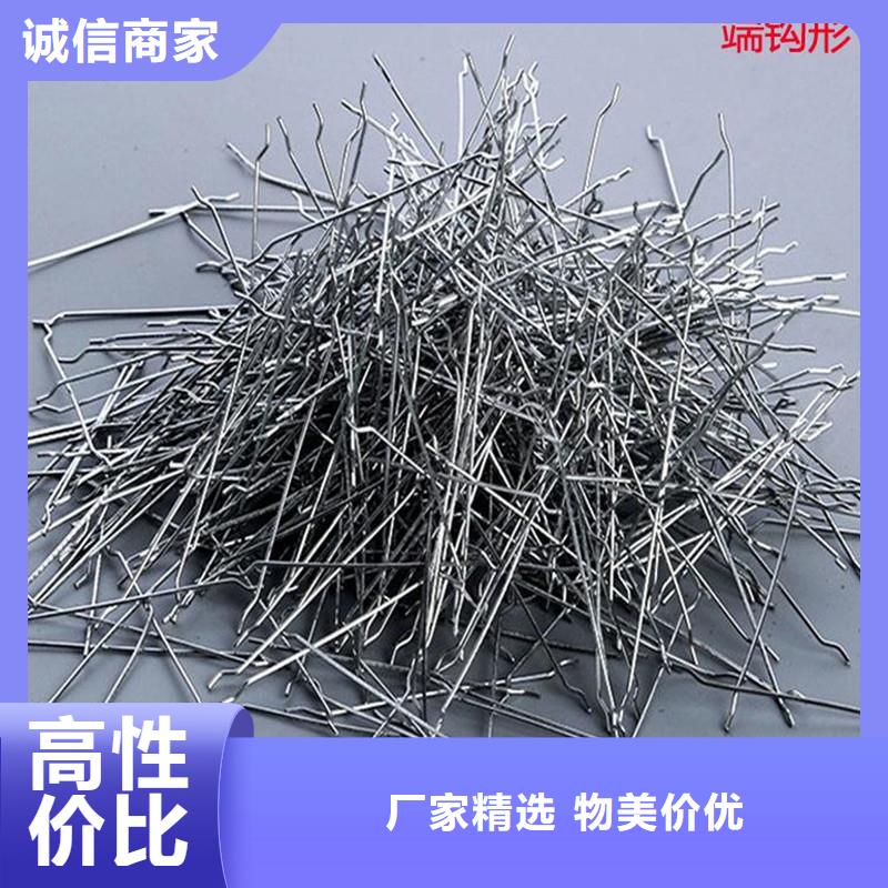 剪切波浪型钢纤维货源充足厂家