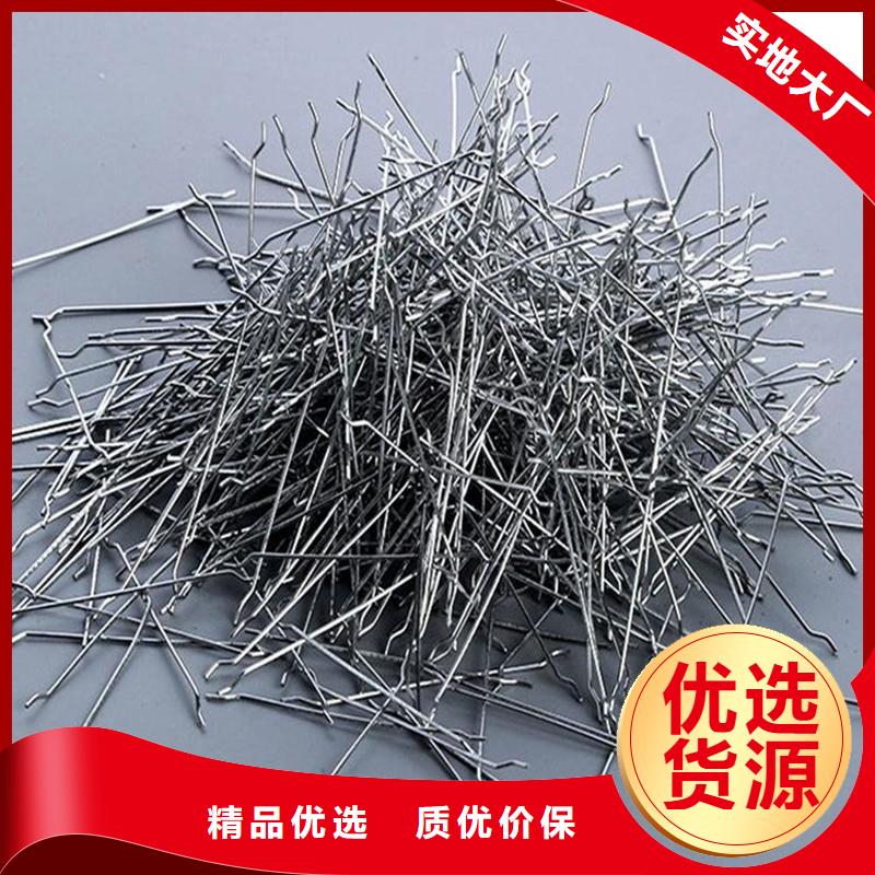 端钩型钢纤维-端钩型钢纤维到厂参观