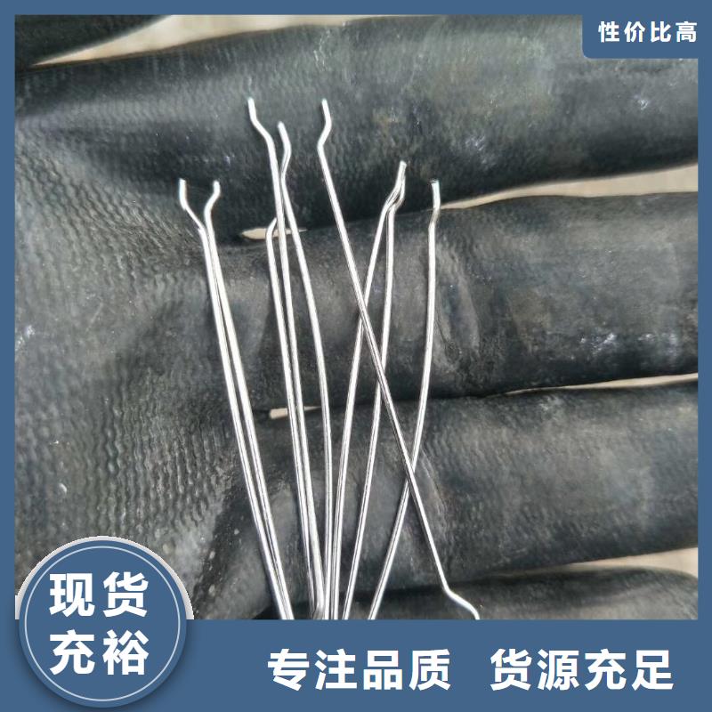端钩型钢纤维设计厂家