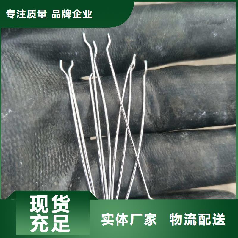 联排端钩钢纤维批发价厂家
