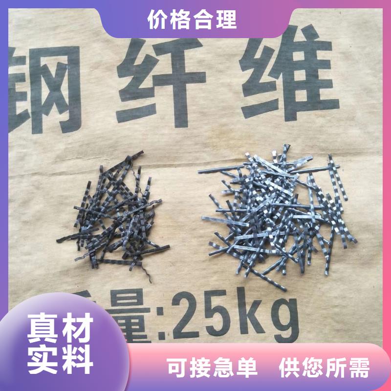 胶粘成排钢纤维价格公道厂家