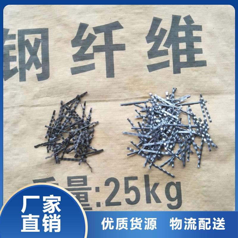 成排端钩型钢纤维择优价格