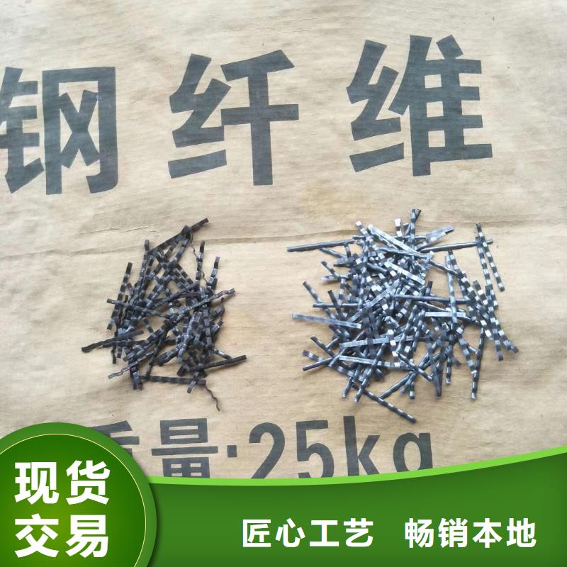 铣削型钢纤维值得信赖价格