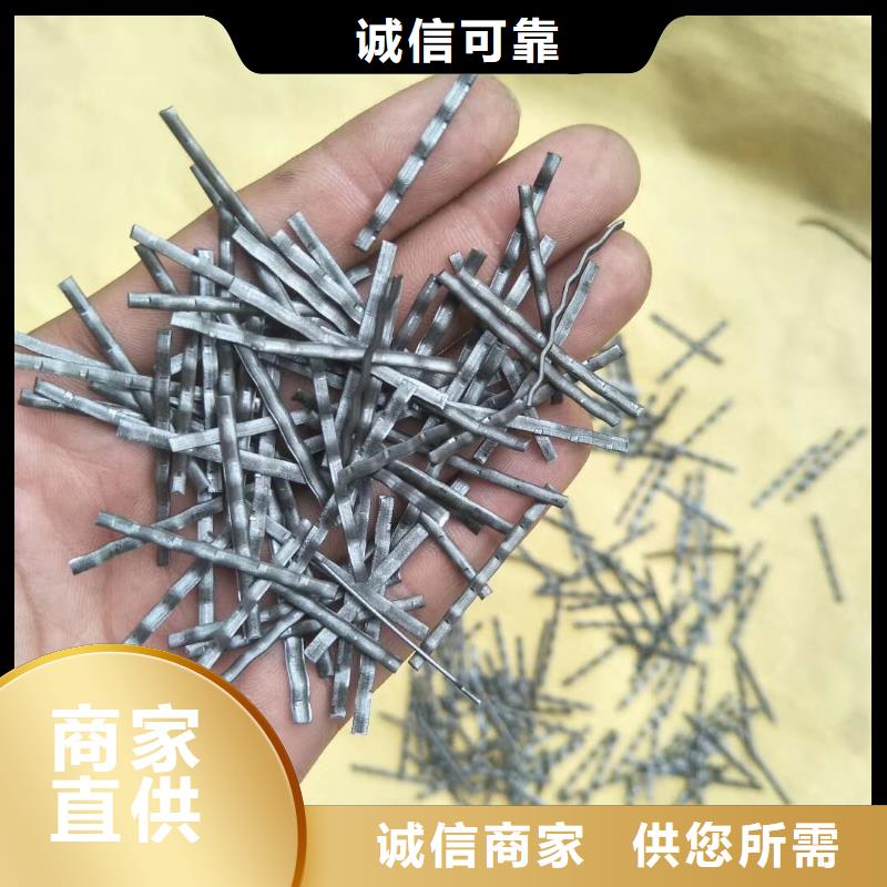 端钩型钢纤维现货齐全厂家