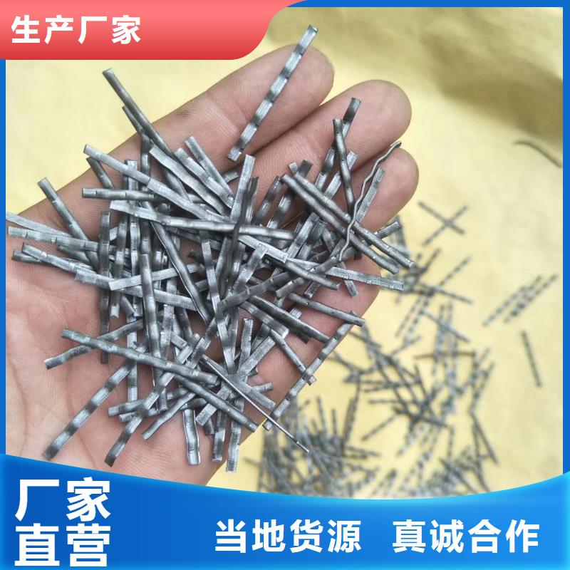 钢纤维信赖厂家