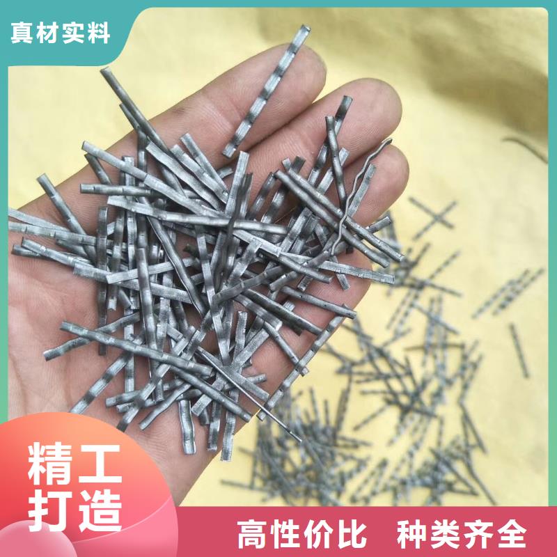 剪切型钢纤维质量可靠价格