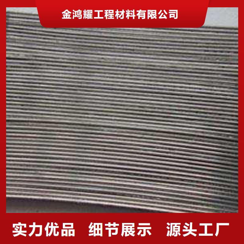 铜止水生产厂家-视频-山东省金鸿耀铜止水生产厂家可服务区域莱芜|淄博|济南|滨州|烟台|临沂|潍坊等