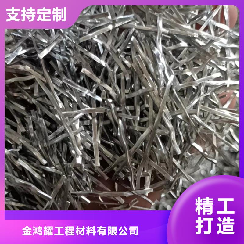 端钩钢纤维品牌厂家厂家