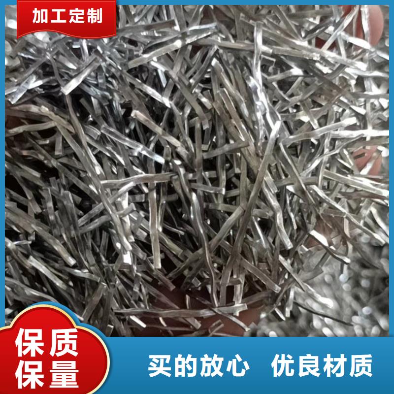 剪切型钢纤维信赖价格