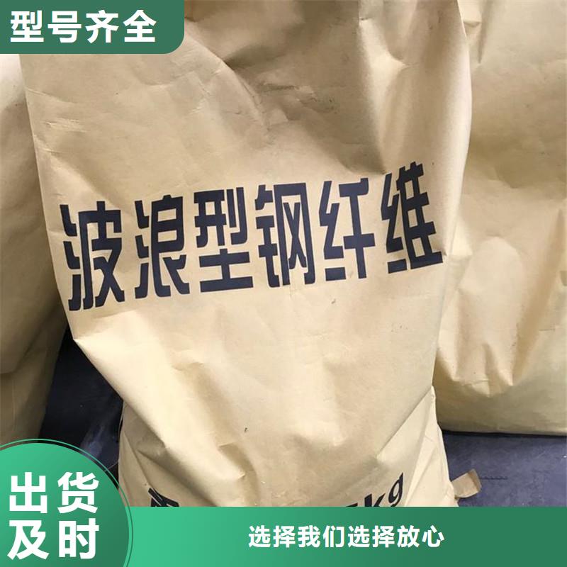 成排端钩型钢纤维实力雄厚厂家