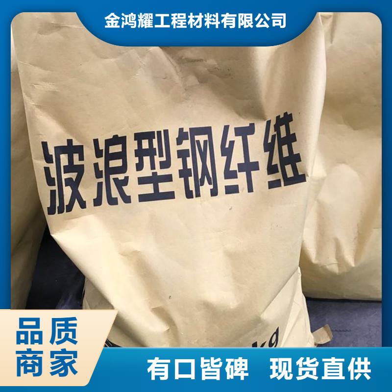 剪切型钢纤维发货快价格