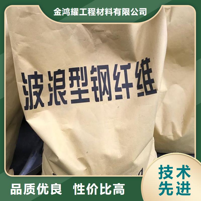 平直型钢纤维产品介绍厂家