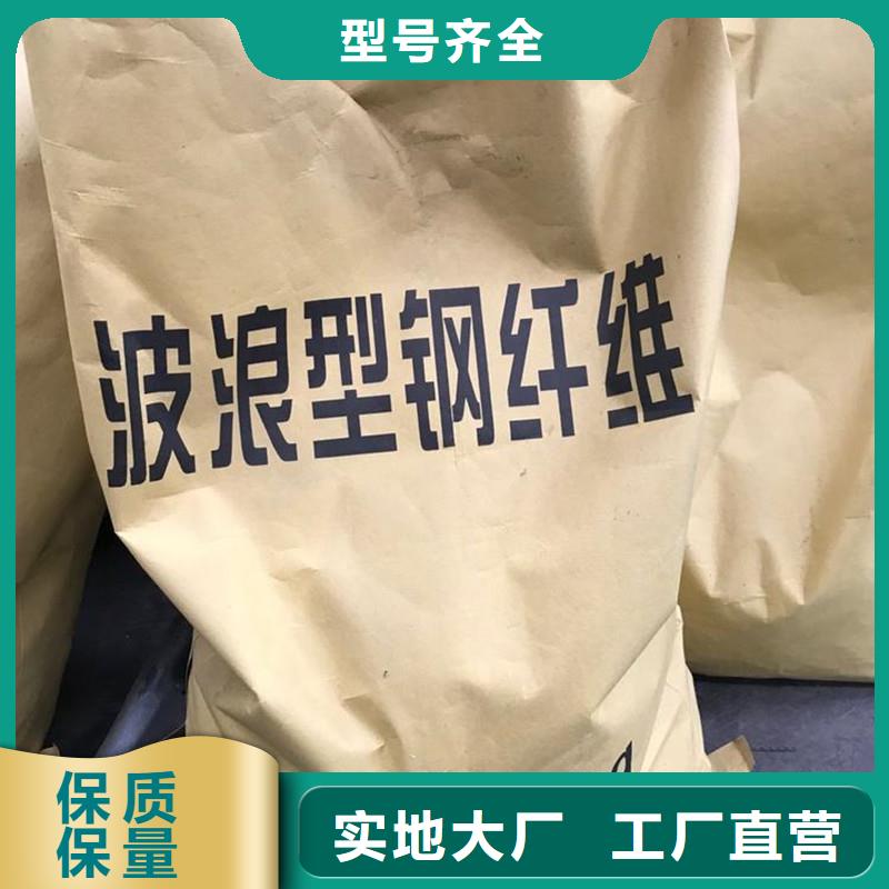 冷拉钢丝钢纤维规格厂家