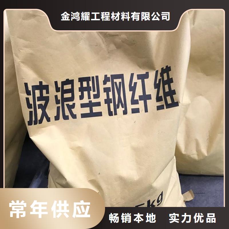 平直型钢纤维价格合理厂家