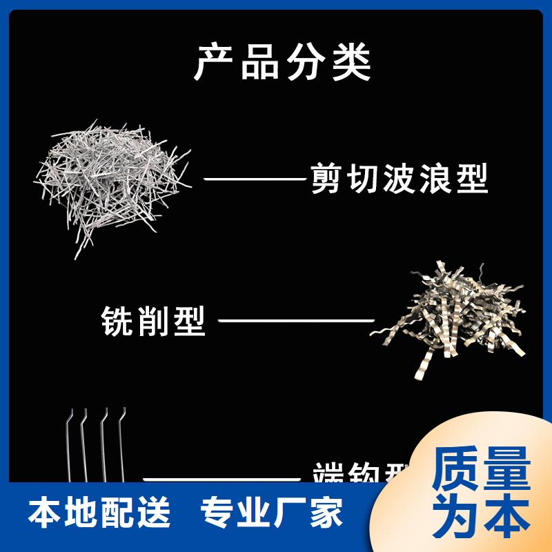 剪切波浪型钢纤维货真价实厂家