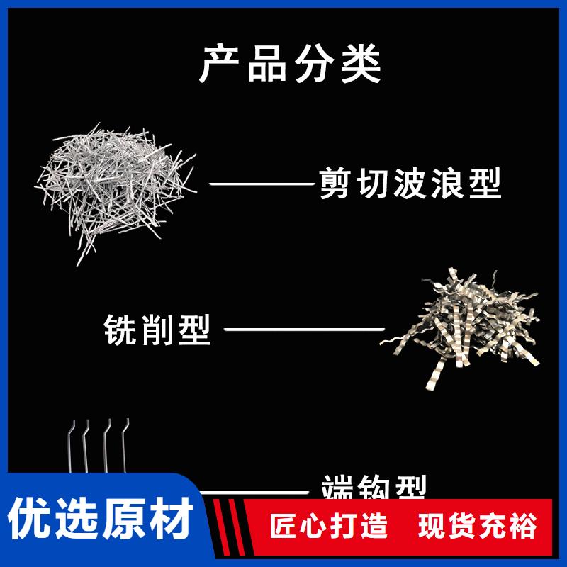 胶粘成排钢纤维规格齐全价格