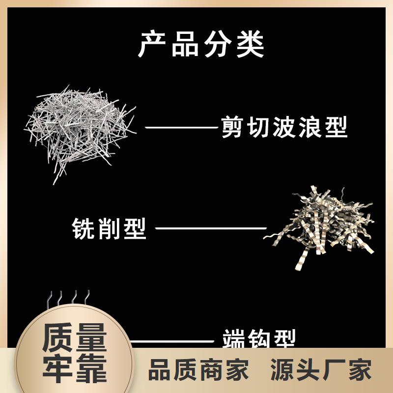 水溶性联排钢纤维10年经验厂家