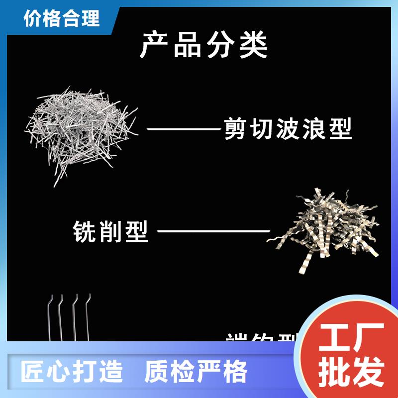 单丝端钩型钢纤维欢迎来电厂家
