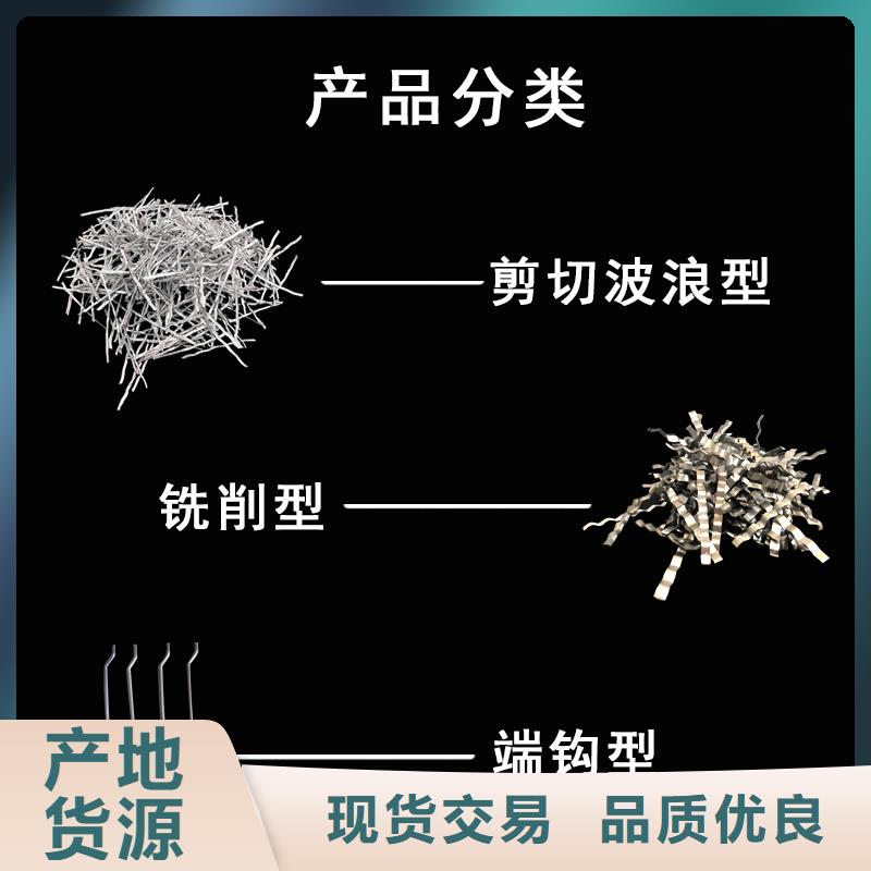冷拉钢丝钢纤维规格厂家