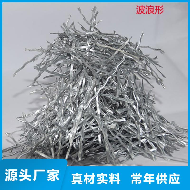 钢纤维欢迎电询厂家