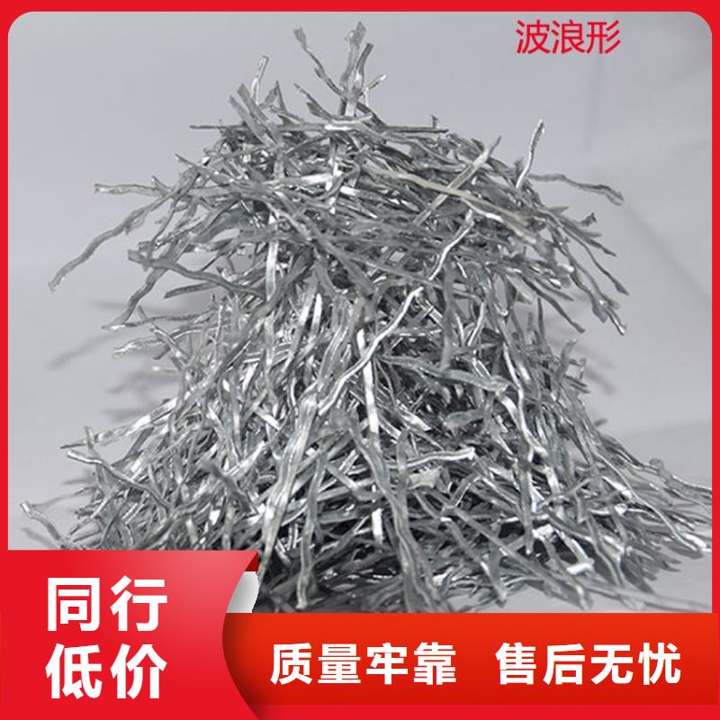 端钩钢纤维品牌厂家厂家