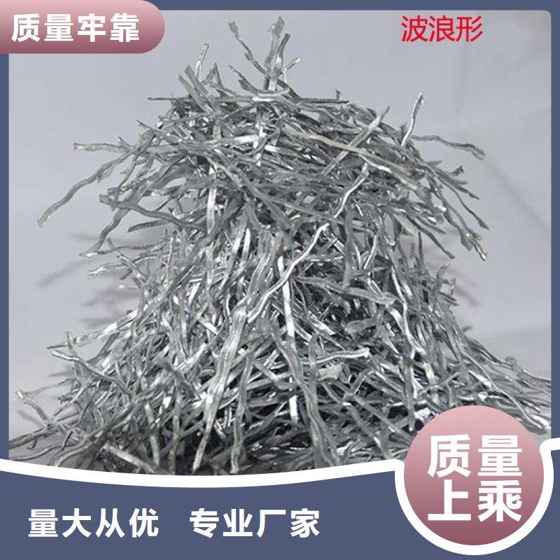 联排端钩钢纤维来样定制厂家