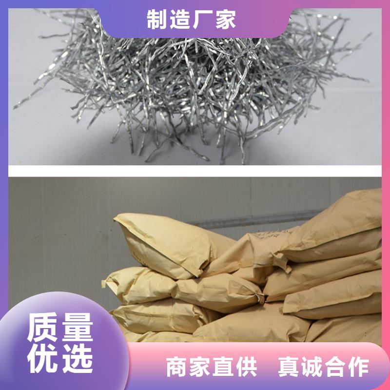 水溶性联排钢纤维10年经验厂家