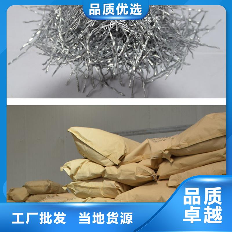 钢纤维欢迎电询厂家
