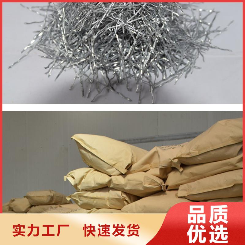 联排造钩型钢纤维施工团队厂家