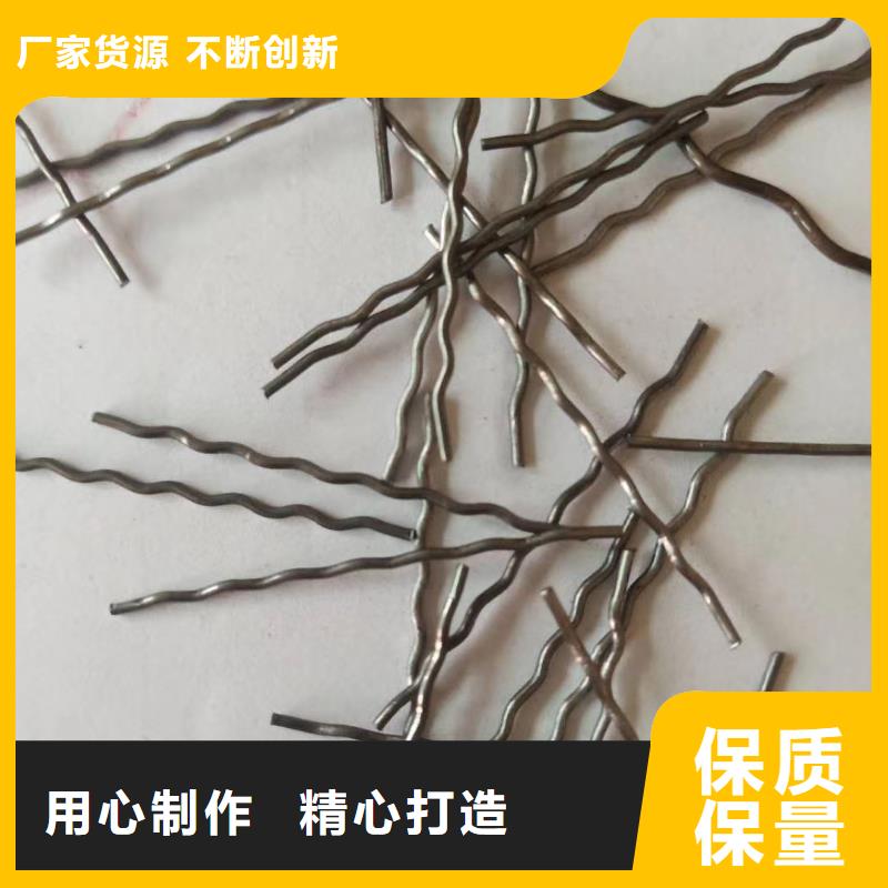 剪切波浪型钢纤维承接厂家