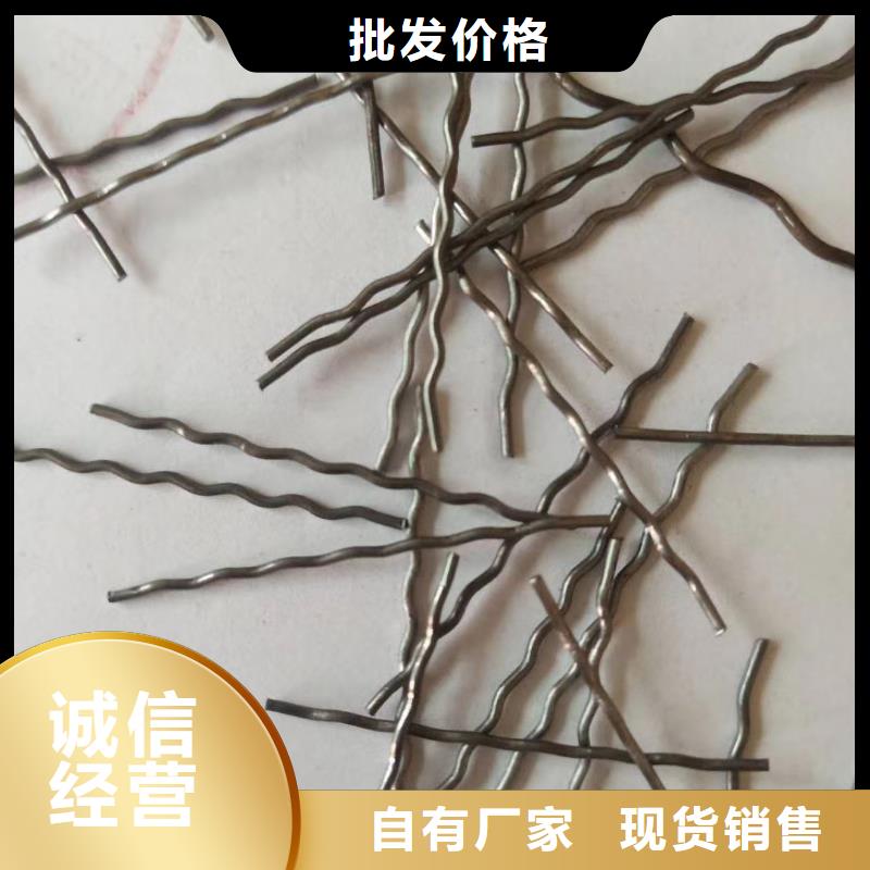 剪切型钢纤维价格低价格