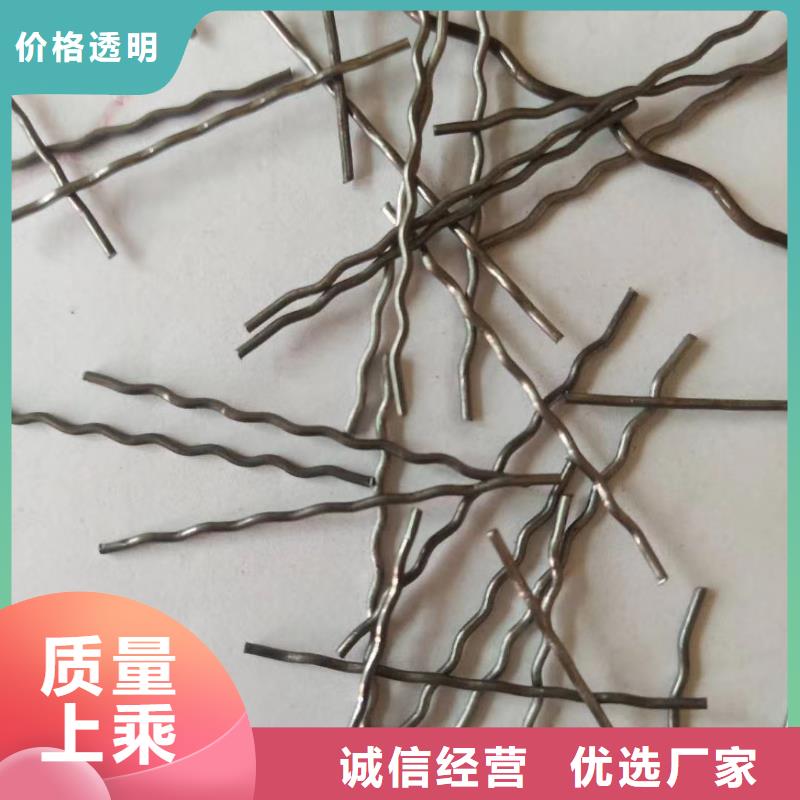 端钩钢纤维品质保障厂家