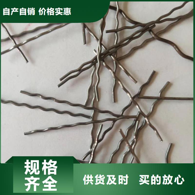 胶粘成排钢纤维终身质保厂家
