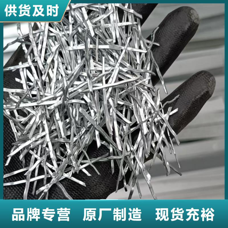 钢纤维欢迎电询厂家