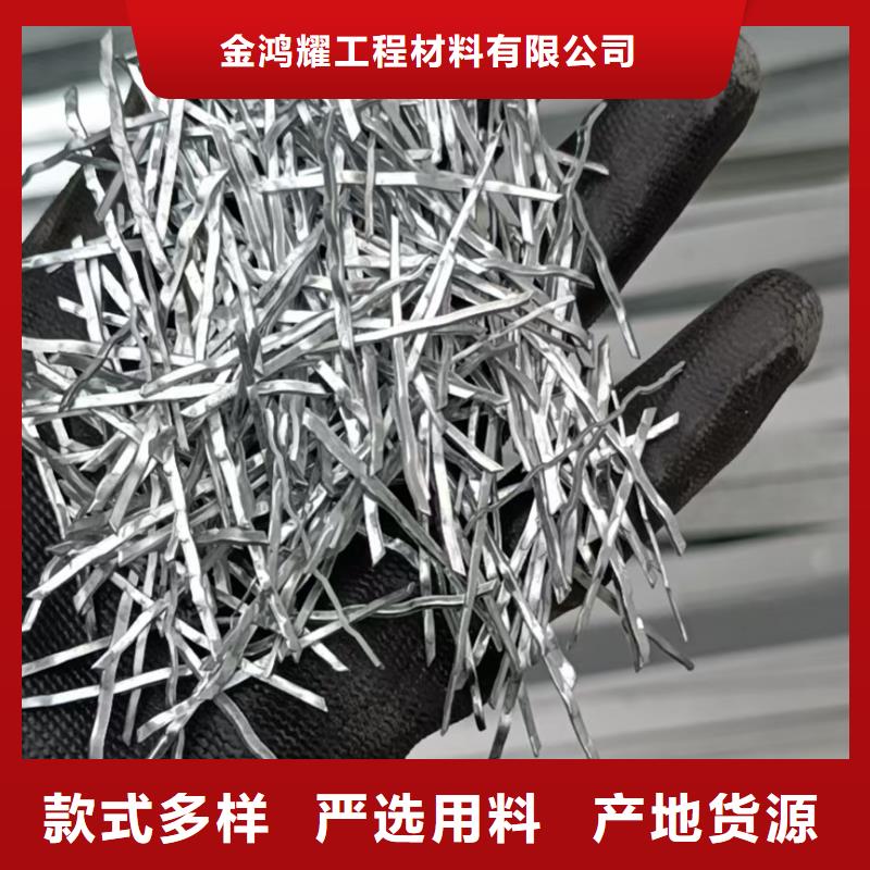 端钩钢纤维品质保障厂家