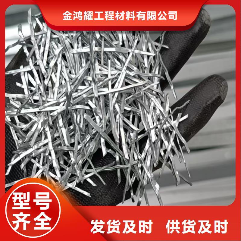剪切型钢纤维发货快价格