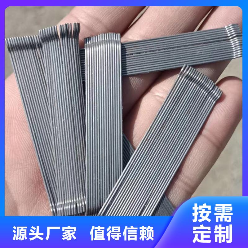 端钩钢纤维品质保障厂家