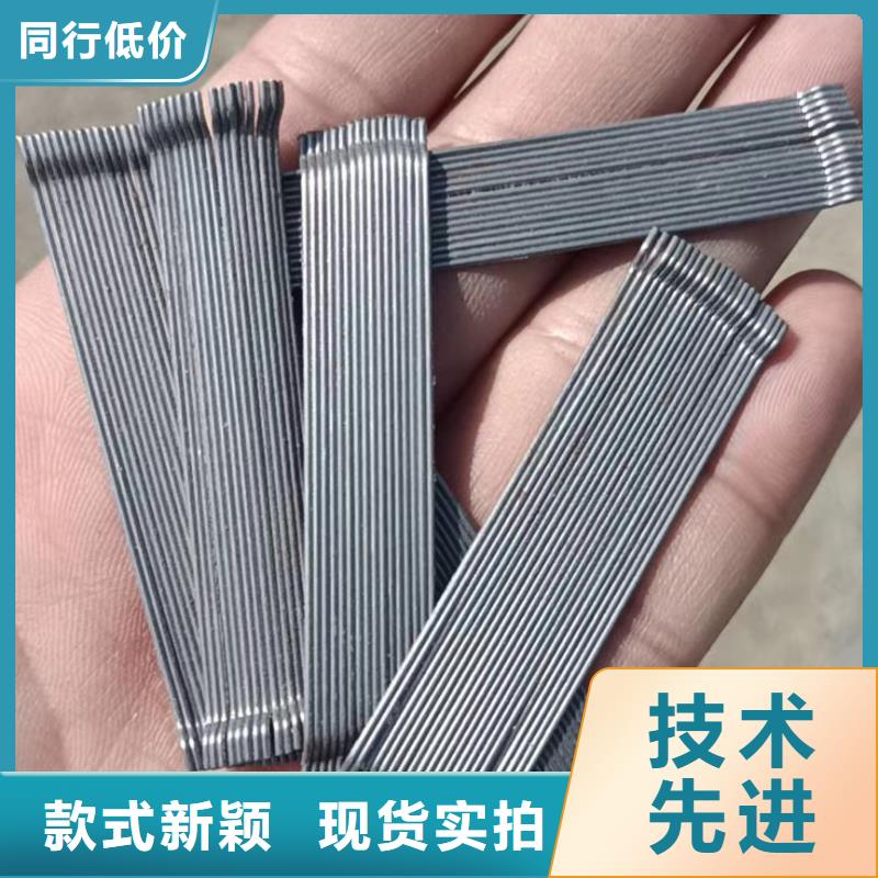 钢纤维欢迎电询厂家