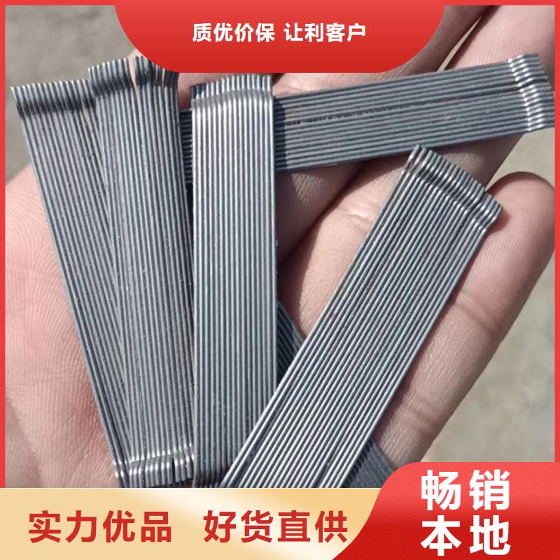 冷拉钢丝钢纤维产品介绍价格