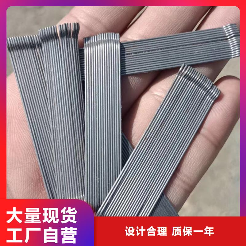 端钩钢纤维品牌厂家厂家