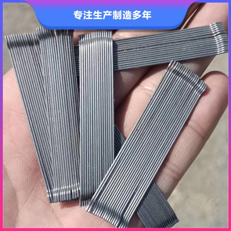 胶粘成排钢纤维终身质保厂家