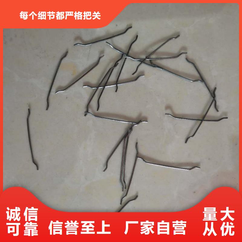 胶粘成排钢纤维终身质保厂家