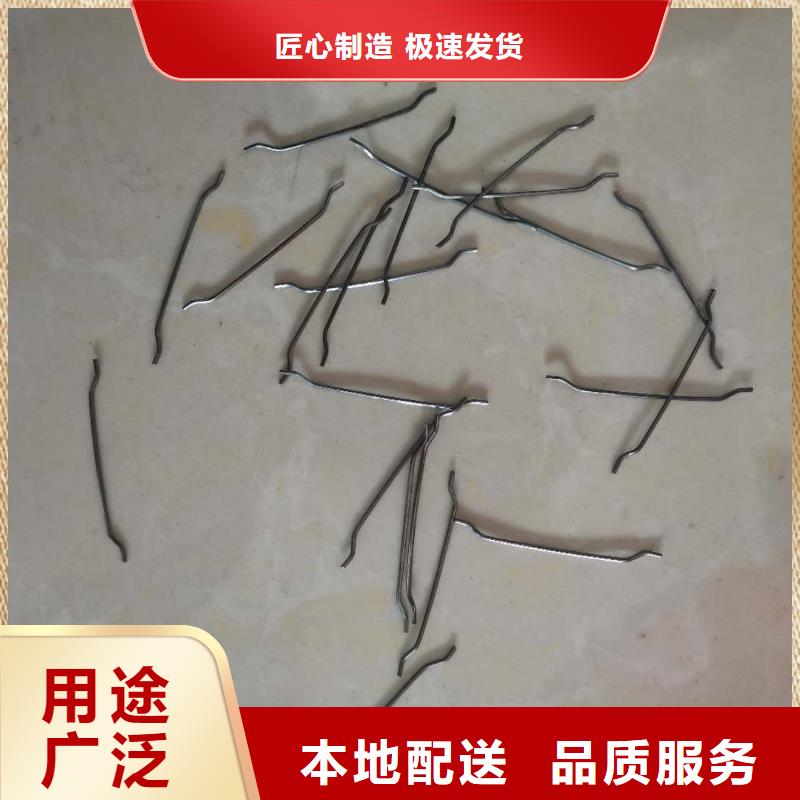 联排端钩钢纤维来样定制厂家