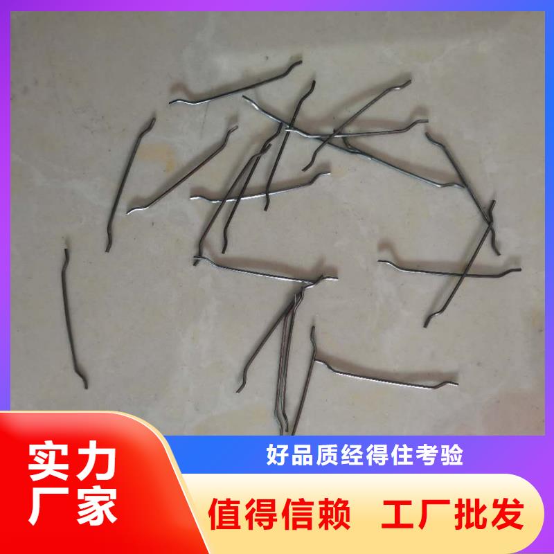 冷拉钢丝钢纤维产品介绍价格