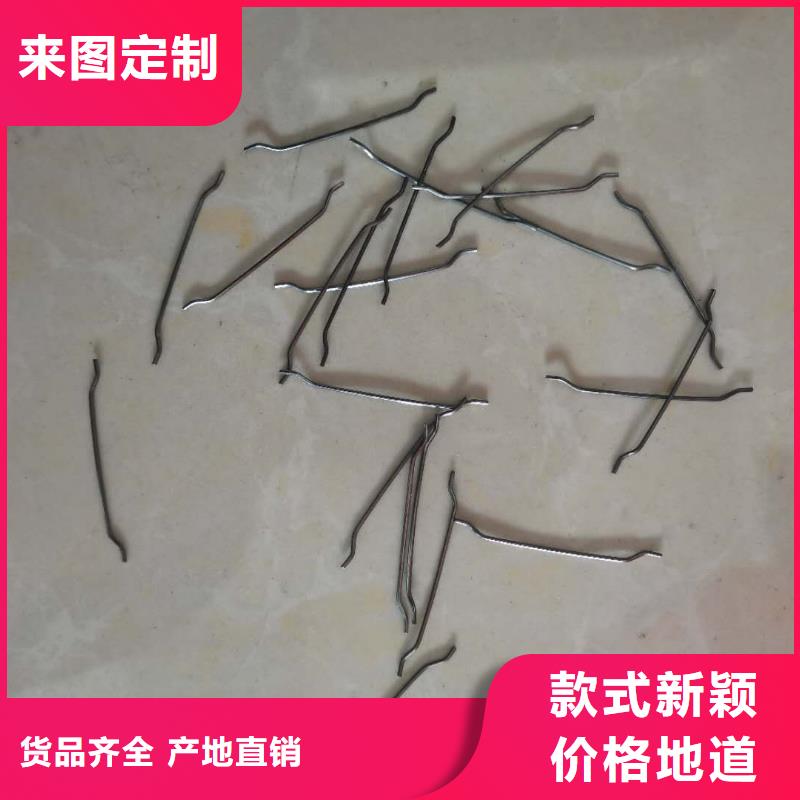 端钩钢纤维品质保障厂家
