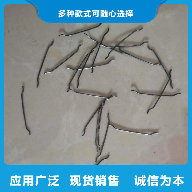 剪切型钢纤维发货快价格